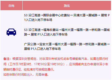 展会搭建设计_展会_展会查询
