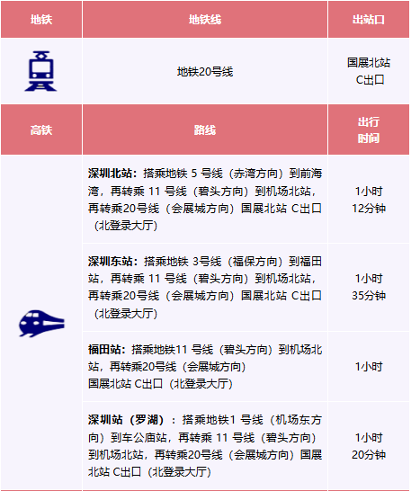 展会_展会搭建设计_展会查询