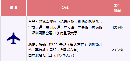 展会查询_展会搭建设计_展会