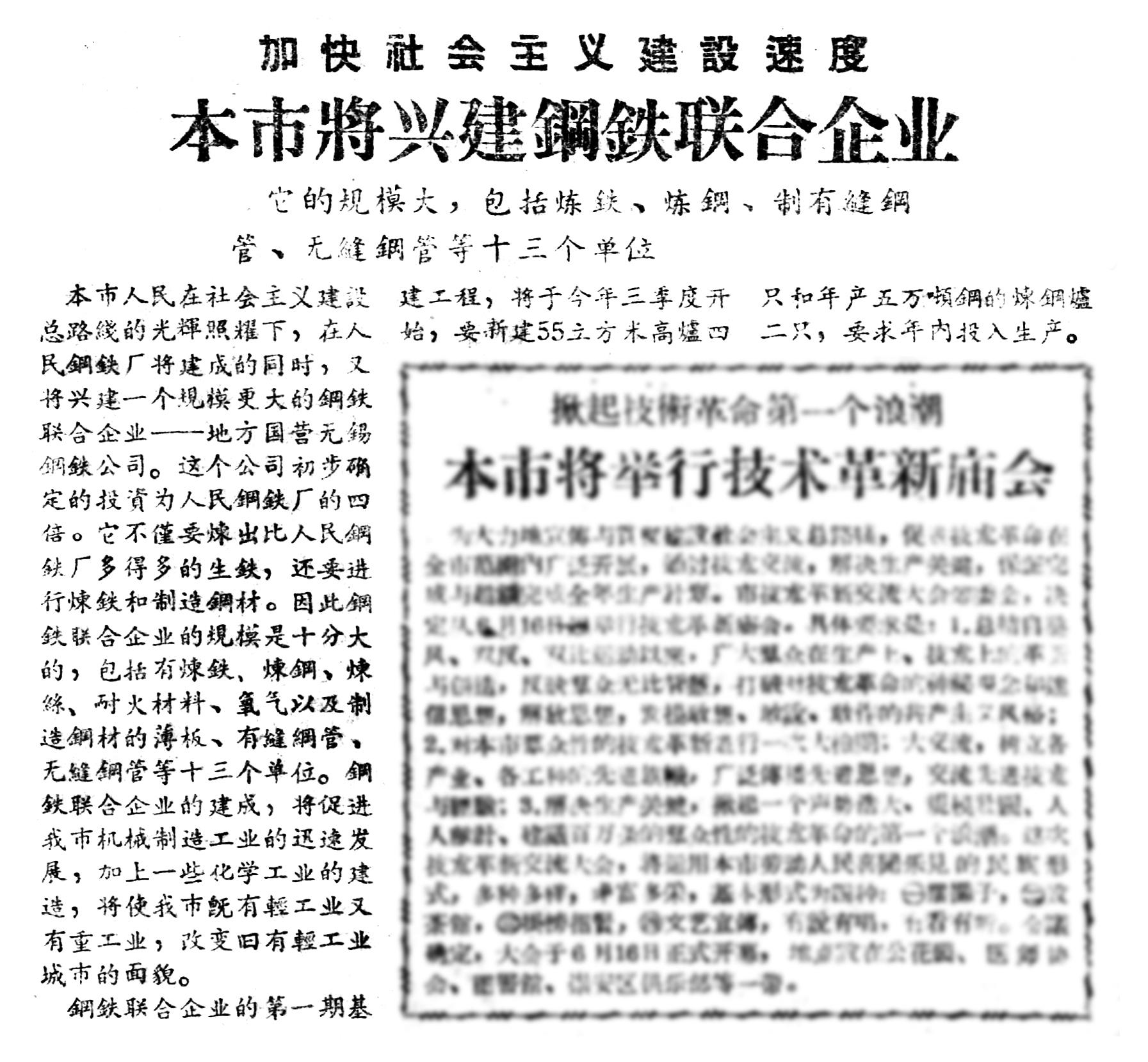 10吨锅炉出多少吨废钢_锅炉废铁_废钢炉料