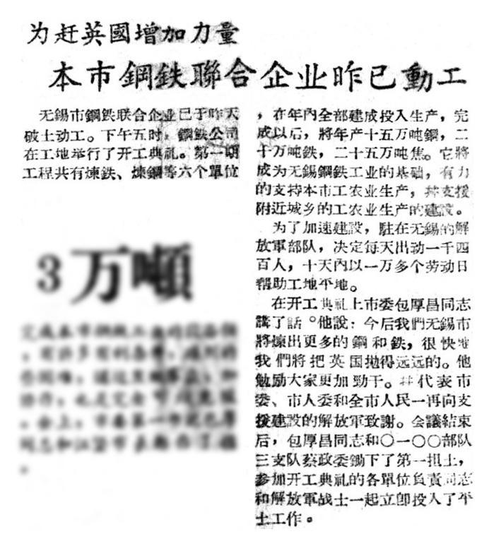 10吨锅炉出多少吨废钢_锅炉废铁_废钢炉料