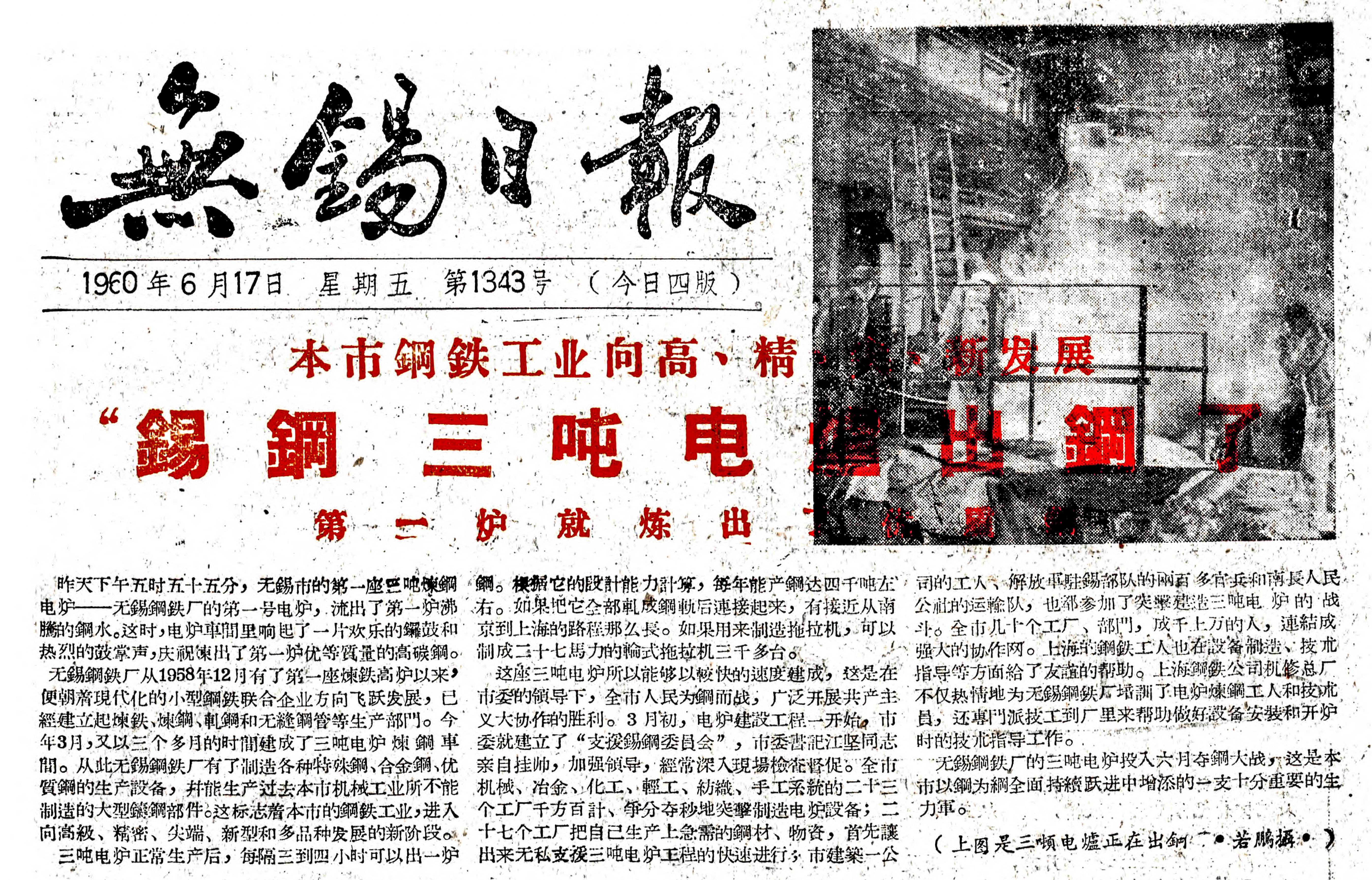 10吨锅炉出多少吨废钢_废钢炉料_锅炉废铁