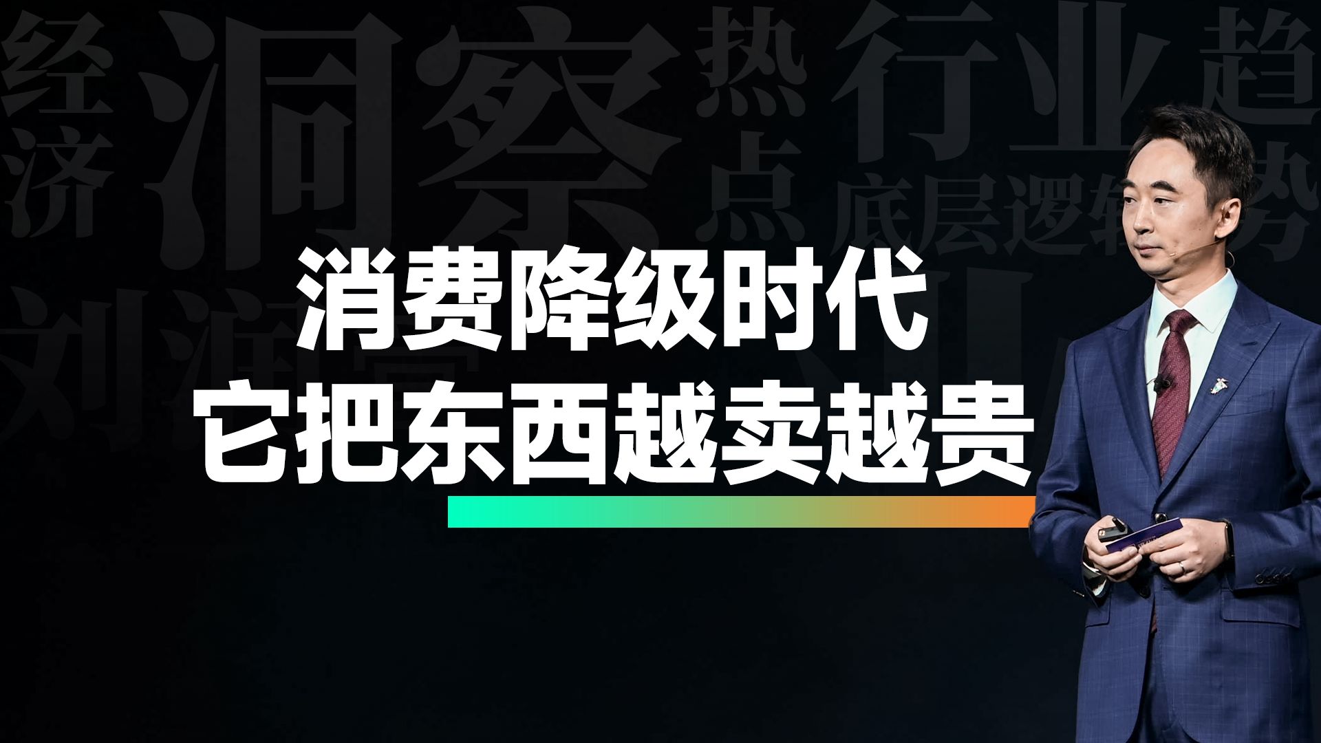 现在买电器的销售套路太深了__买电器真的靠运气吗