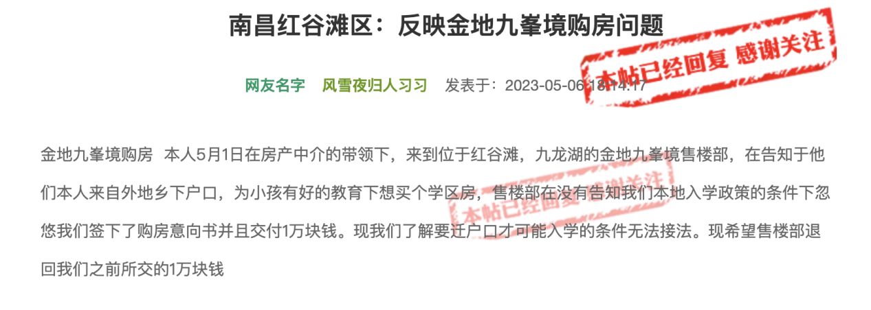 南昌2021交房_南昌2021年交房的楼盘清单_