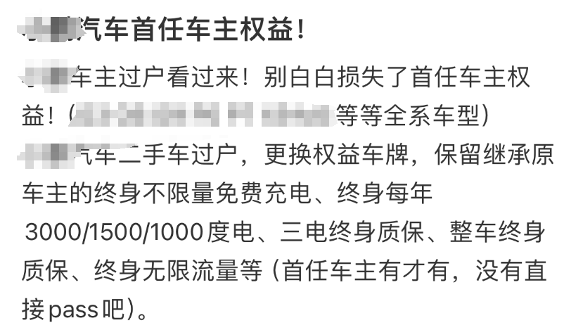 _“只卖9万9”，二手新能源成了年轻人梦中情车？_“只卖9万9”，二手新能源成了年轻人梦中情车？