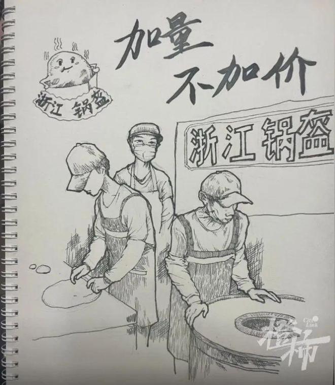 大学生排百米长队吃“浙江锅盔”，老家缙云也派烧饼大师连夜支援，背后故事太戳泪__大学生排百米长队吃“浙江锅盔”，老家缙云也派烧饼大师连夜支援，背后故事太戳泪