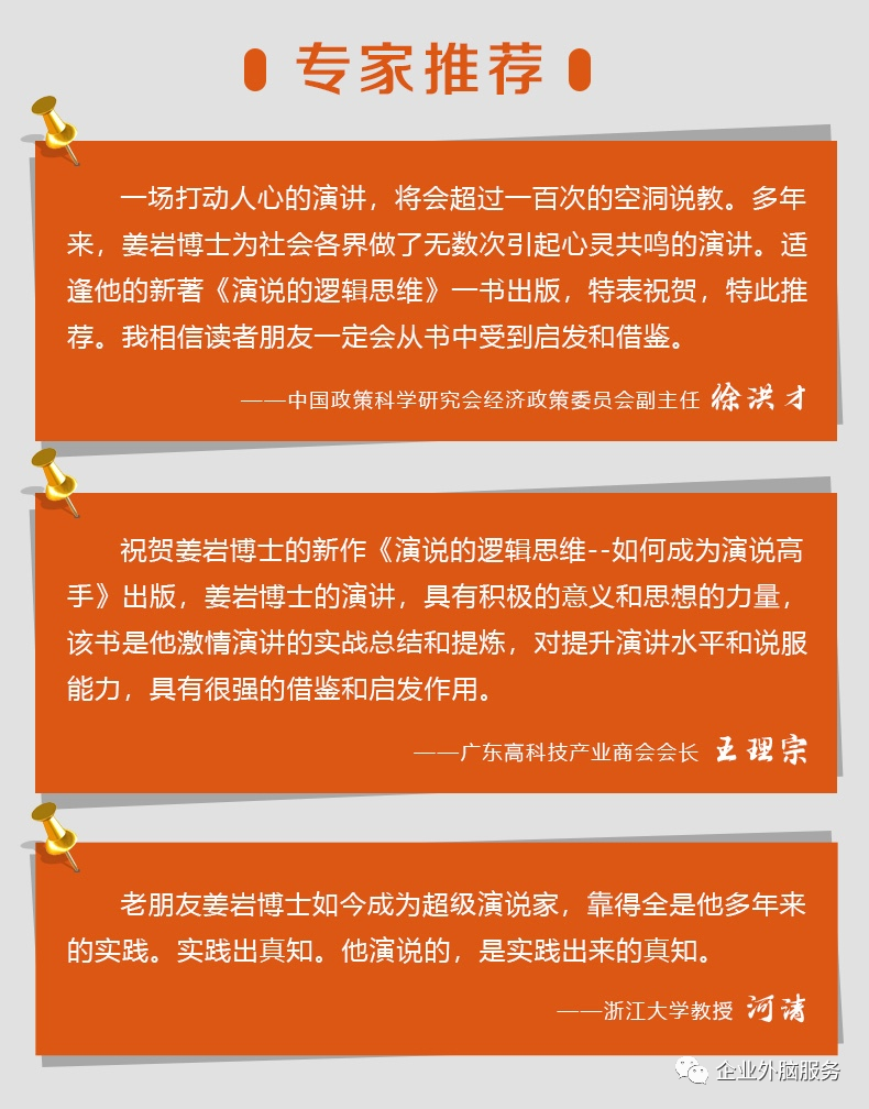 初入职场讲座_职场心理压力与应对讲座开场白_职场心理减压讲座