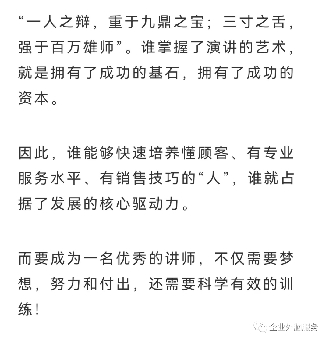 职场心理减压讲座_职场心理压力与应对讲座开场白_初入职场讲座