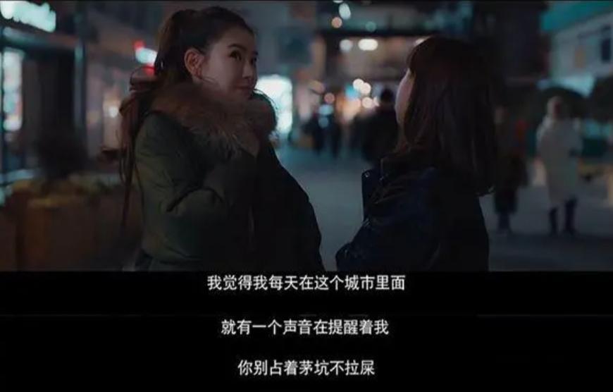 职场如战场的意思_无懈可击之职场美女如云_职场如杀场下一句