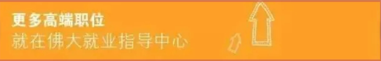 【招聘信息】长水教育控股集团有限公司