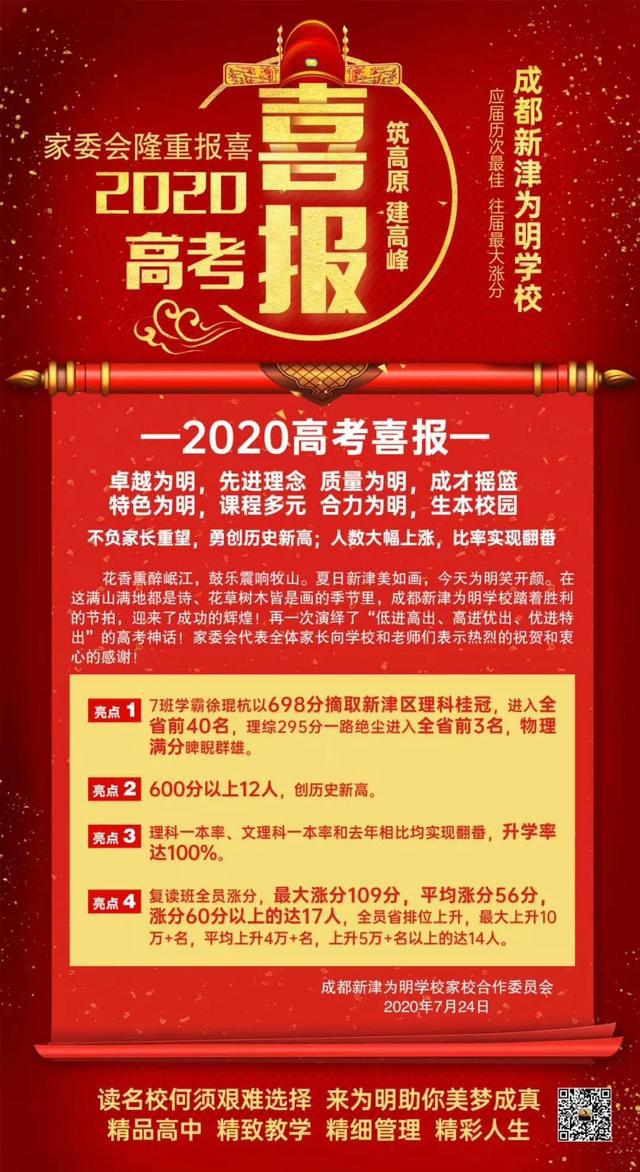 烟台三中新校区怎么样_烟台三中新校区宣传片_烟台3中的校址