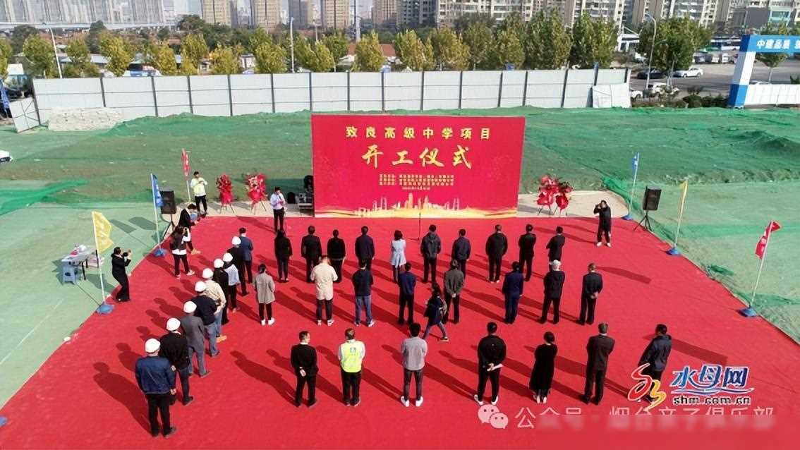 烟台3中的校址_烟台三中新校区怎么样_烟台三中新校区宣传片