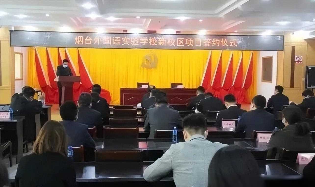 烟台3中的校址_烟台三中新校区宣传片_烟台三中新校区怎么样