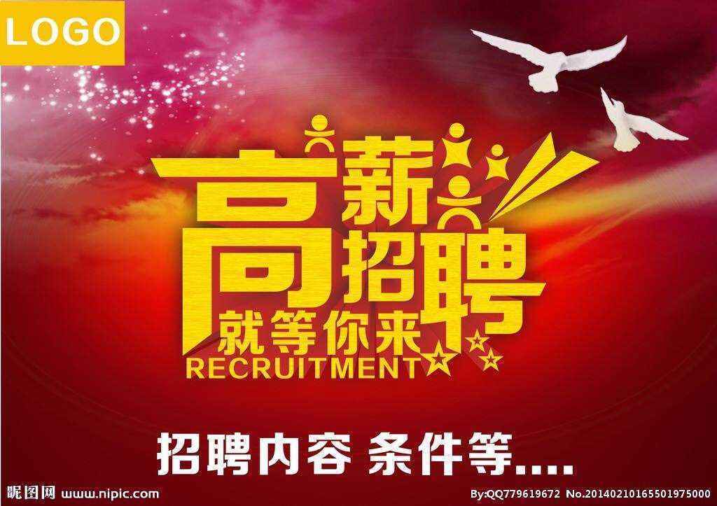 抚顺人才网招聘招聘_招聘58同城找工作_招聘