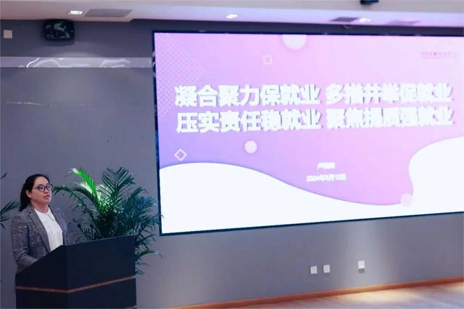 北京高校大学生就业创业指导中心2024年公开招聘工作人员公告
