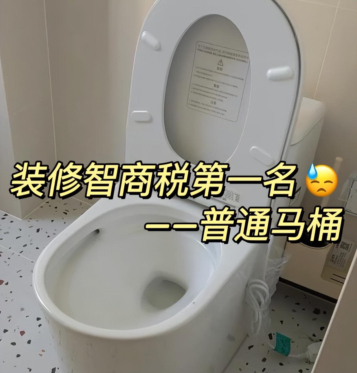 装修马桶安装顺序__马桶安装要求