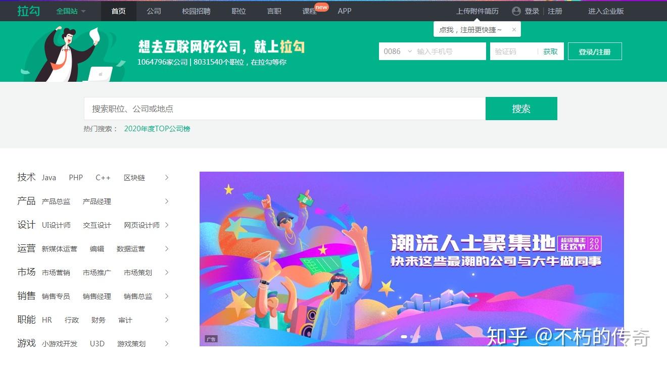 招聘_招聘58同城找工作_招聘网boss直聘