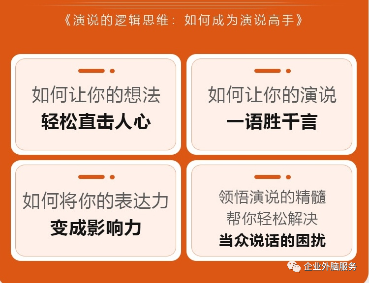 初入职场讲座_职场心理减压讲座_职场心理压力与应对讲座开场白