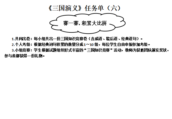 新三国演义关羽败走麦城视频_关羽三国走新麦城了吗_新三国关羽走麦城