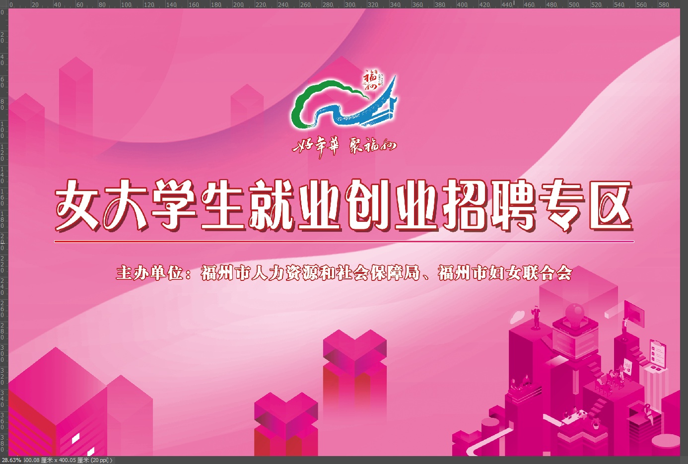 超700人！福建最新招聘信息来了，三明有岗！