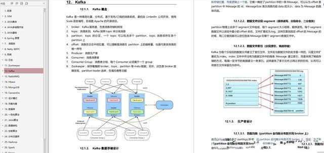 腾讯面试攻略_腾讯面试经验分享_腾讯面试技巧