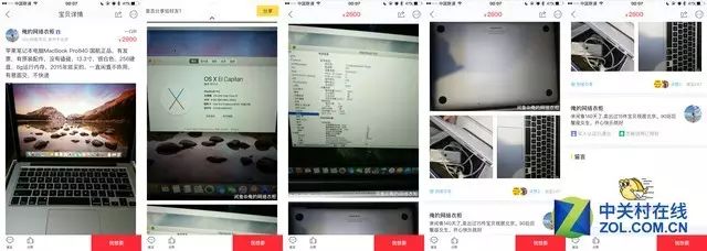 咸鱼低价手机面交骗局_闲鱼低价手机面交骗局_低价骗局交面闲鱼手机可靠吗