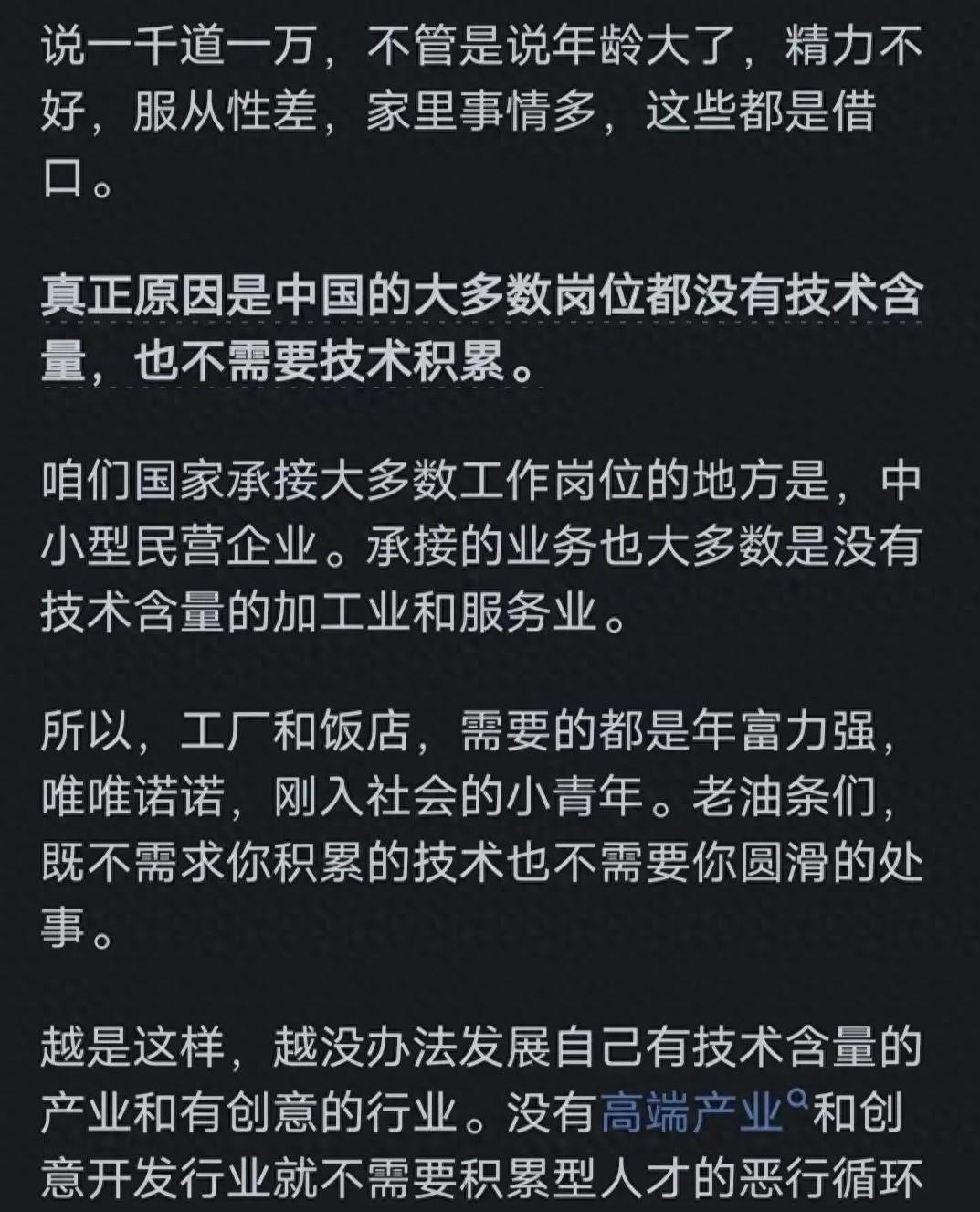 招聘平台免费_抚顺人才网招聘招聘_招聘