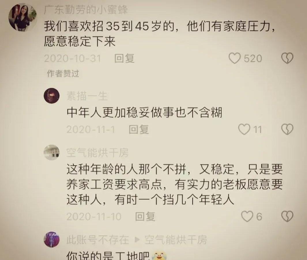 抚顺人才网招聘招聘_招聘_招聘平台免费