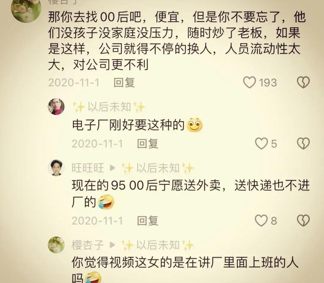 招聘_招聘平台免费_抚顺人才网招聘招聘