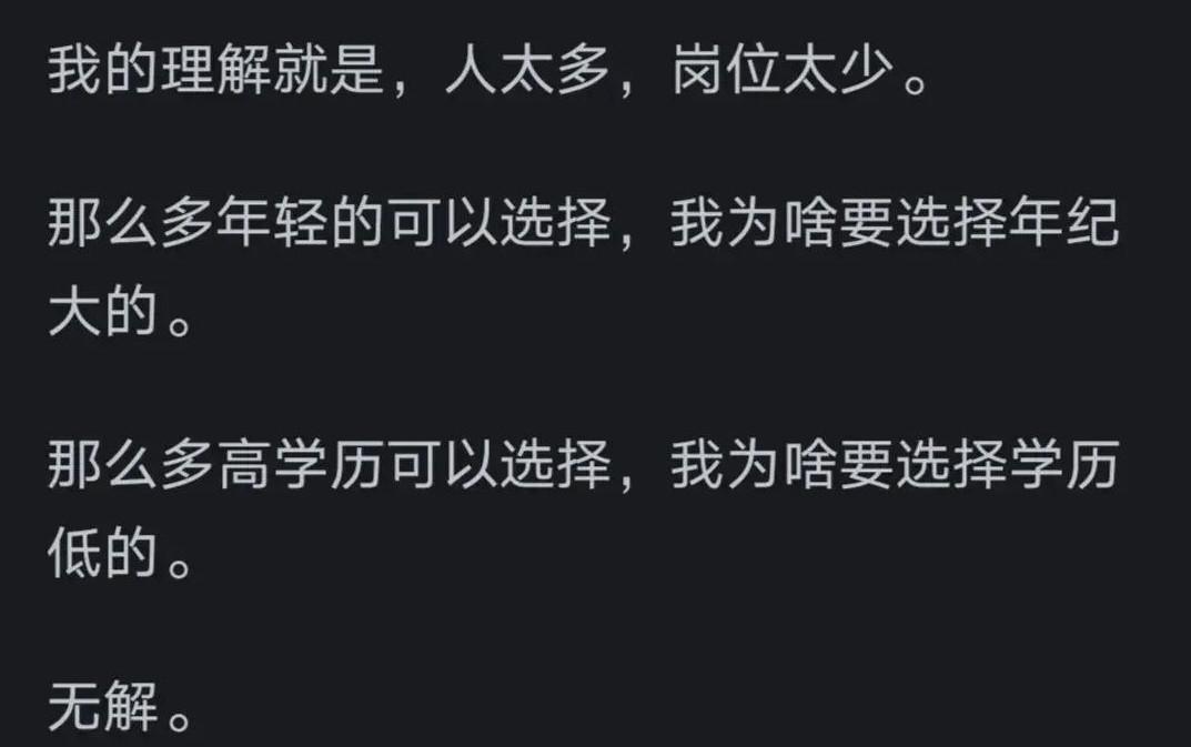 招聘_抚顺人才网招聘招聘_招聘平台免费