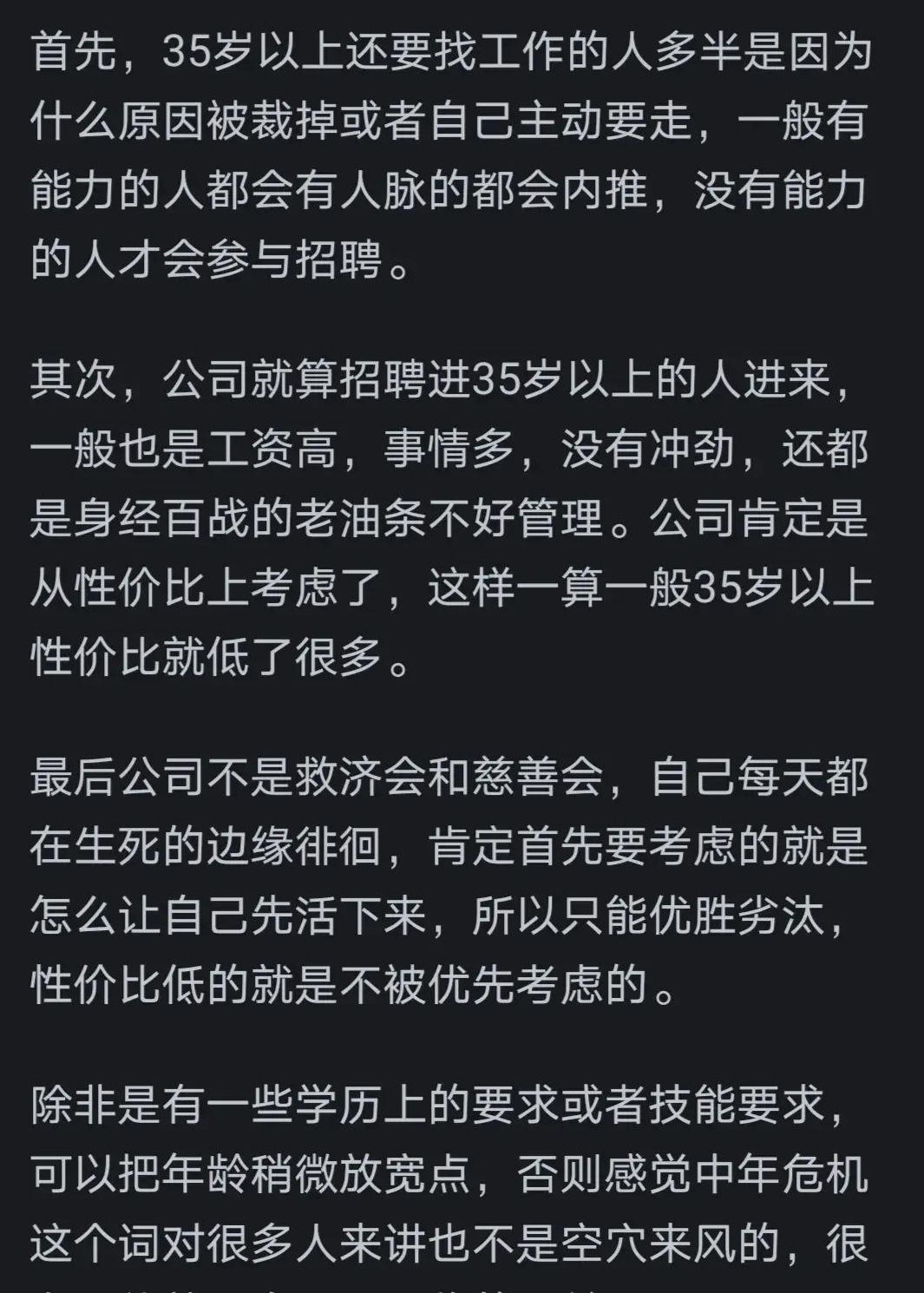 招聘平台免费_招聘_抚顺人才网招聘招聘