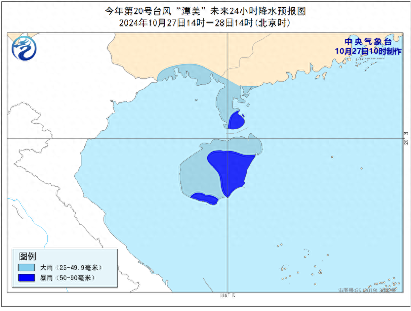 超强台风遇上冷空气__台风降温新一轮冷空气来袭