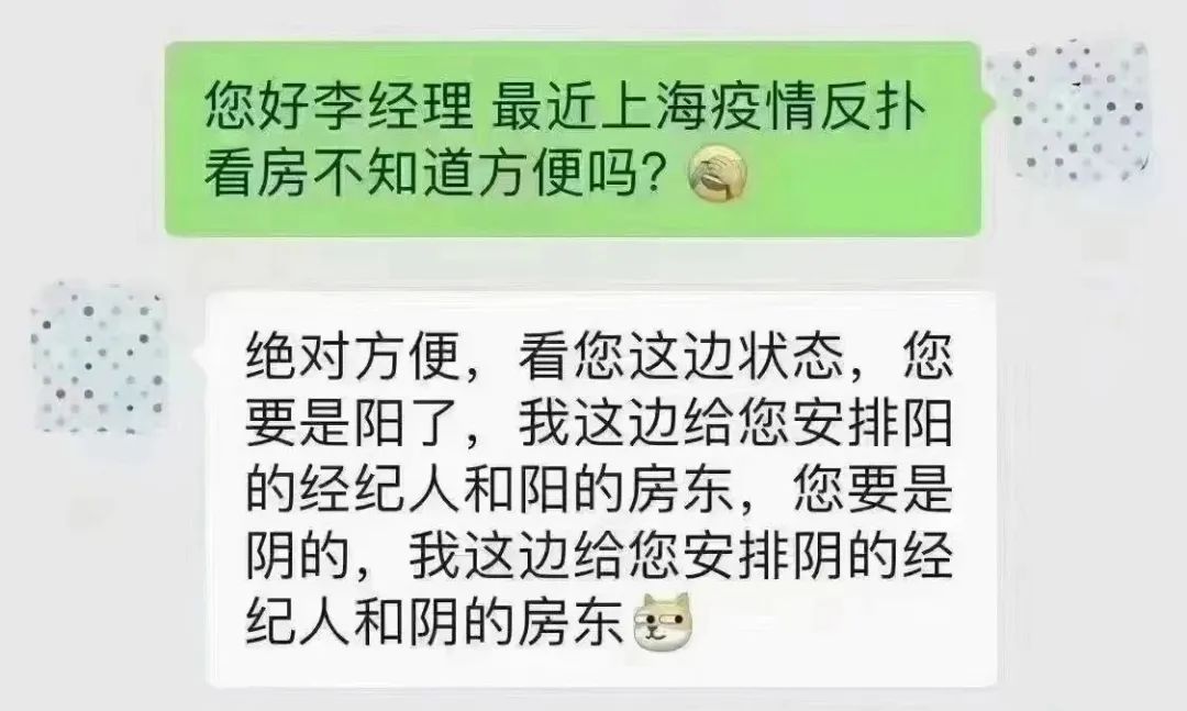 _考验开始古语怎么说的呢_考验开始喜羊羊