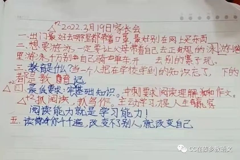 心灵鸡汤电子版_心灵鸡汤ppt下载_心灵鸡汤ppt内容素材大全