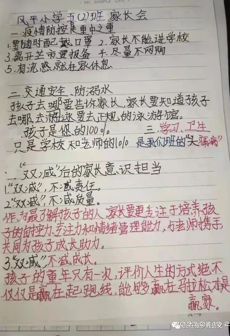 心灵鸡汤ppt下载_心灵鸡汤ppt内容素材大全_心灵鸡汤电子版