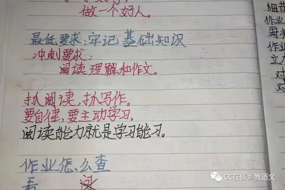 心灵鸡汤ppt下载_心灵鸡汤电子版_心灵鸡汤ppt内容素材大全