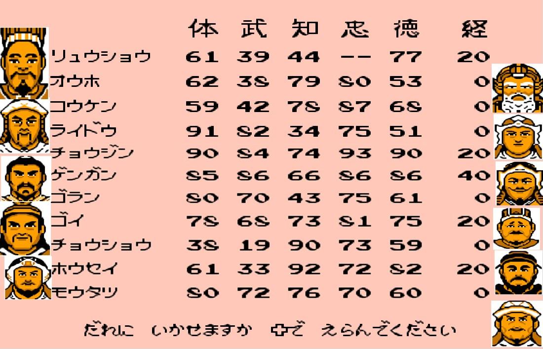 三国群英传2孙策_三国群英传孙策厉害吗_三国群雄传孙策兵器