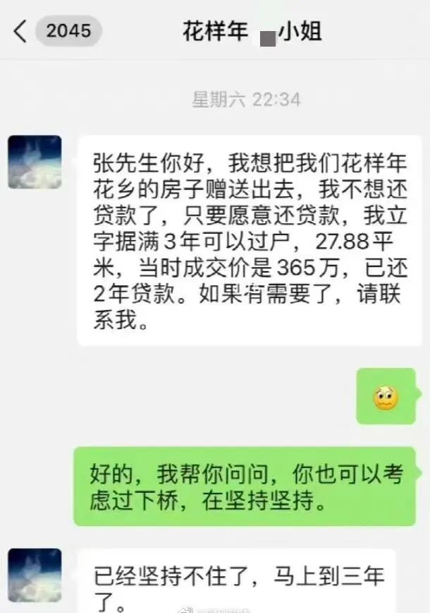 _业主捡垃圾_平板撑要撑多久合适