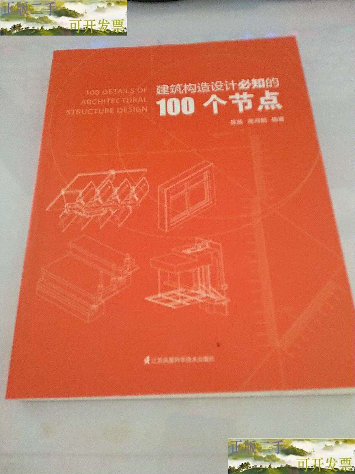 农村钢结构房屋_农村钢结构_农村钢架结构房