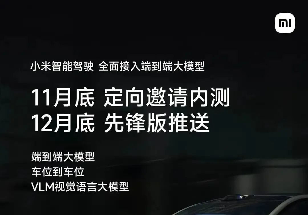 _小米交定金一定可以买到吗_小米商城的定金预售是什么意思