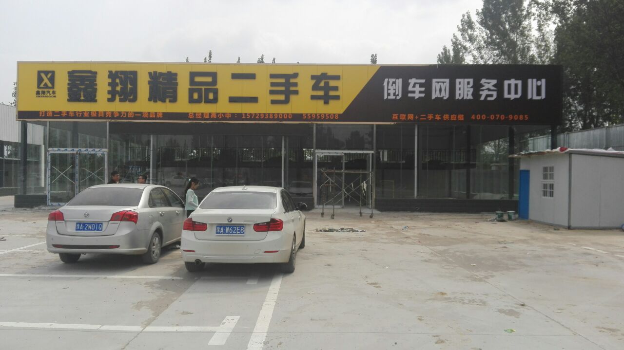 奥迪二手交易车市场在哪里_奥迪二手车交易市场_奥迪二手交易车市场地址