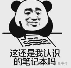 微信公众平台上线啦__15鹅笔记