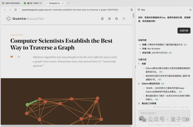 15鹅笔记__微信公众平台上线啦