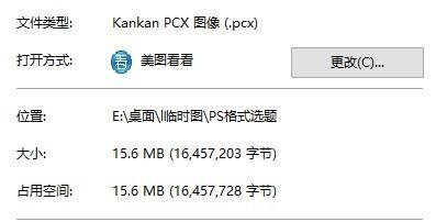 ps软件哪个版本最好用_哪一版本ps软件好用_简单实用的ps软件版本