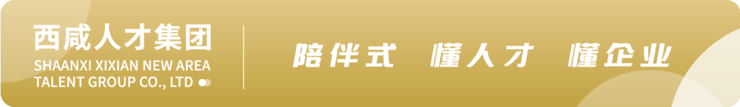 招聘信息免费发布_招聘信息发布文案_招聘信息