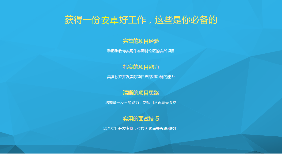 腾讯面试技巧_面试腾讯技巧是什么_腾讯面试流程长