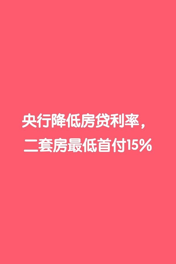 楼市破灭__楼市王炸是什么意思