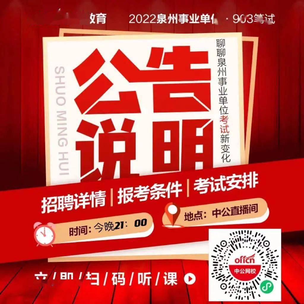 招聘信息网官方网站_招聘信息发布平台_招聘信息