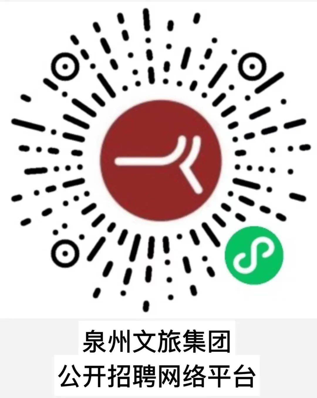 招聘信息发布平台_招聘信息网官方网站_招聘信息