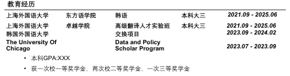 计算机专业应届毕业生简历模板_计算机专业应届生简历怎么写_计算机应届毕业生简历样本